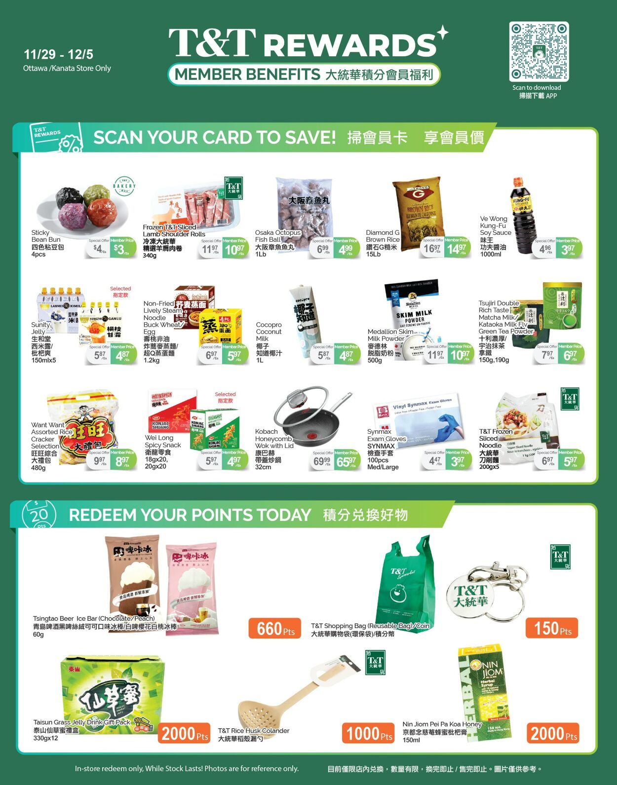 Flyer T&T Supermarket 29.11.2024 - 05.12.2024