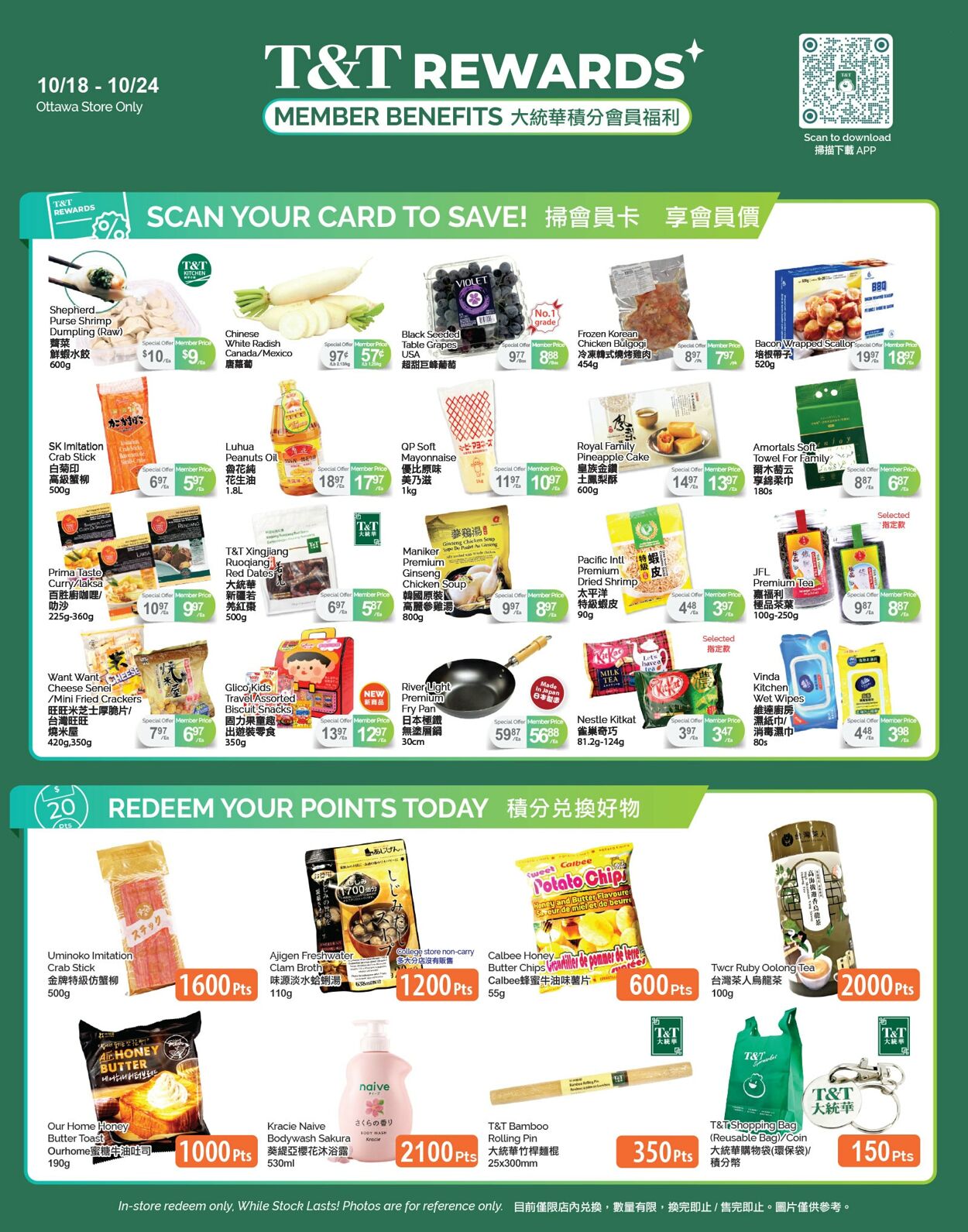 Flyer T&T Supermarket 18.10.2024 - 24.10.2024