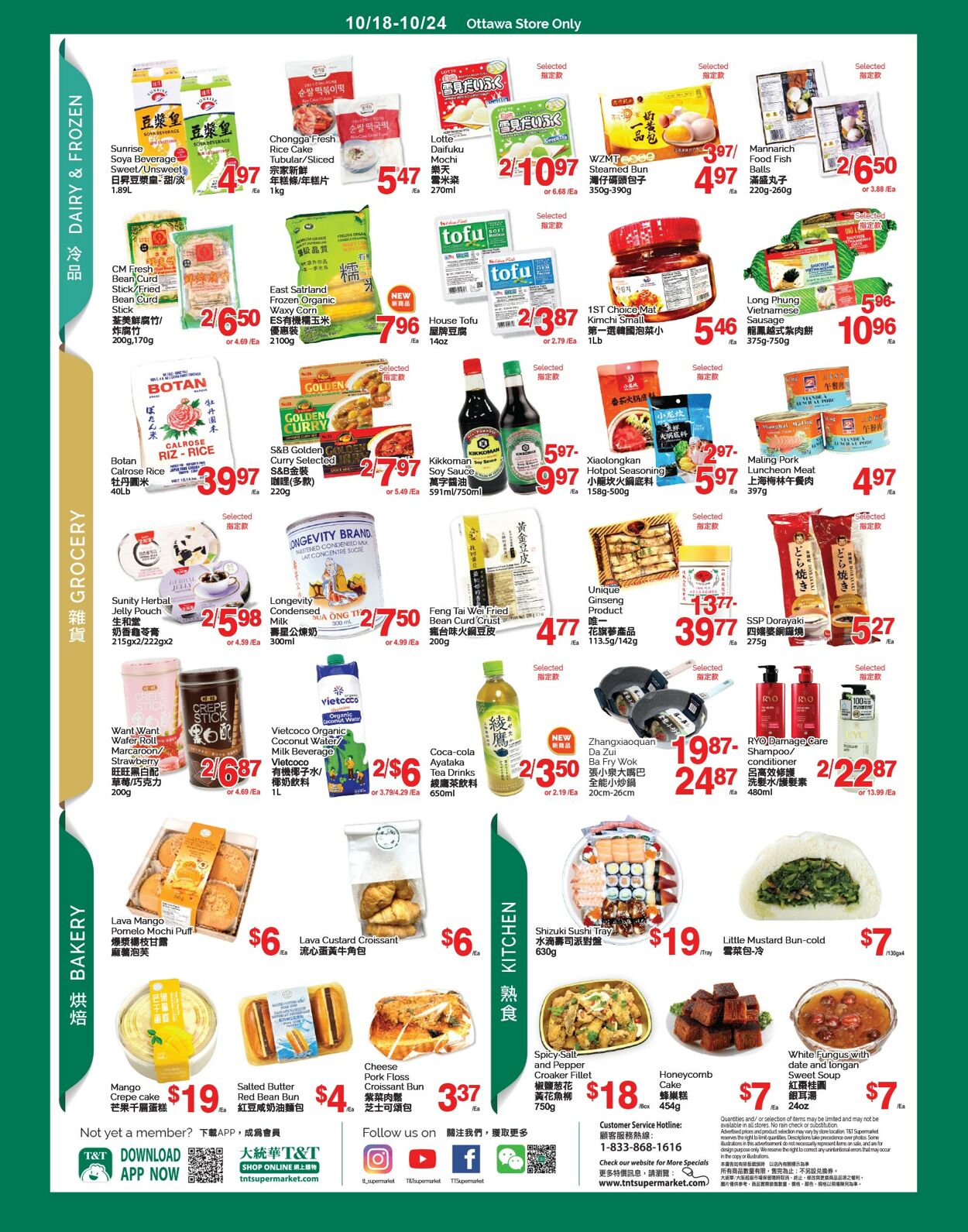 Flyer T&T Supermarket 18.10.2024 - 24.10.2024