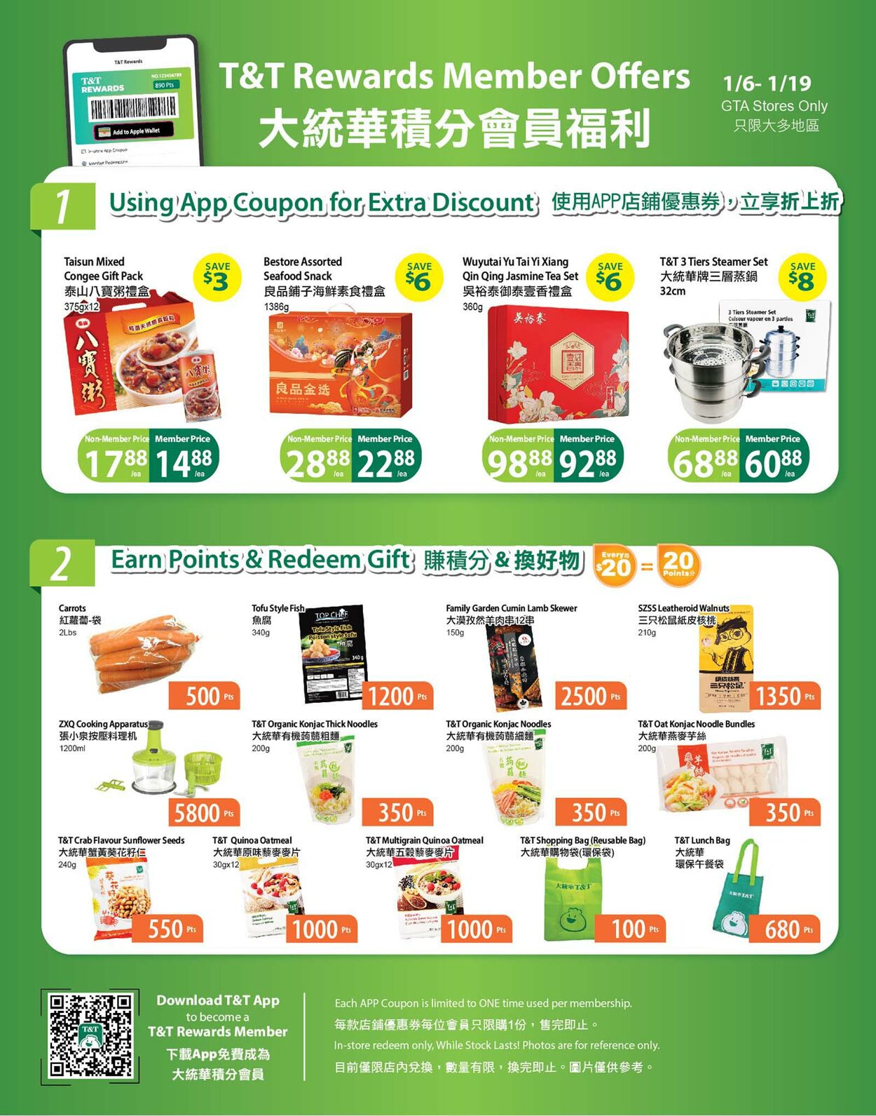 Flyer T&T Supermarket 06.01.2023 - 12.01.2023