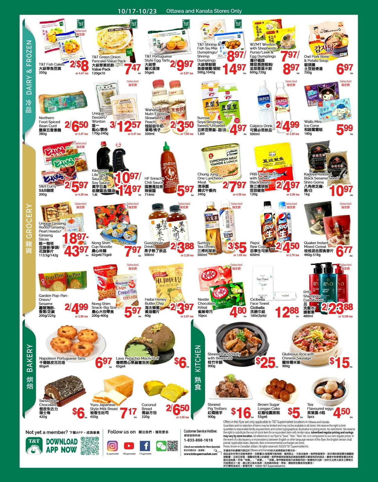 Flyer T&T Supermarket 17.10.2025 - 23.10.2025