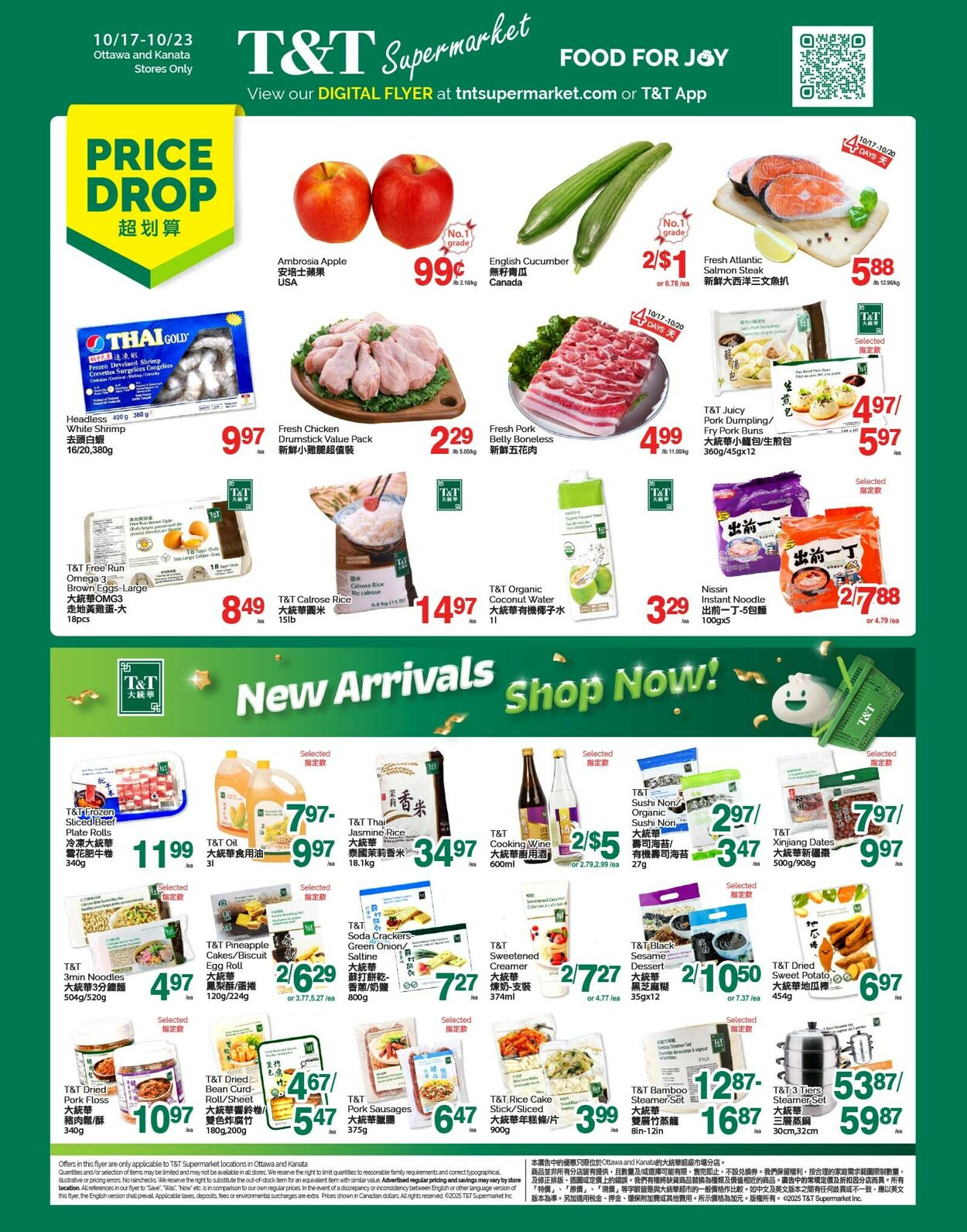 Flyer T&T Supermarket 17.10.2025 - 23.10.2025