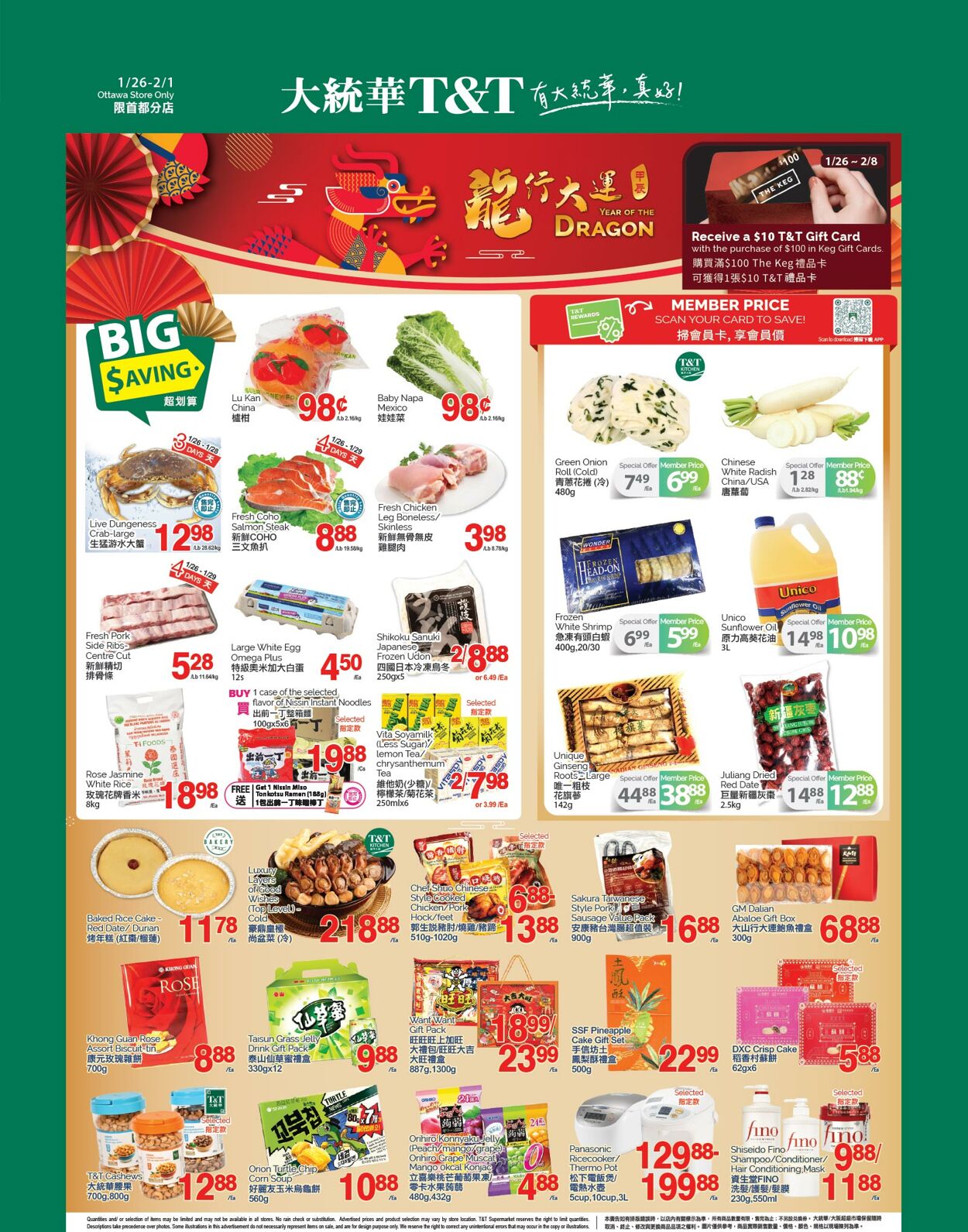 Flyer T&T Supermarket 26.01.2024 - 01.02.2024