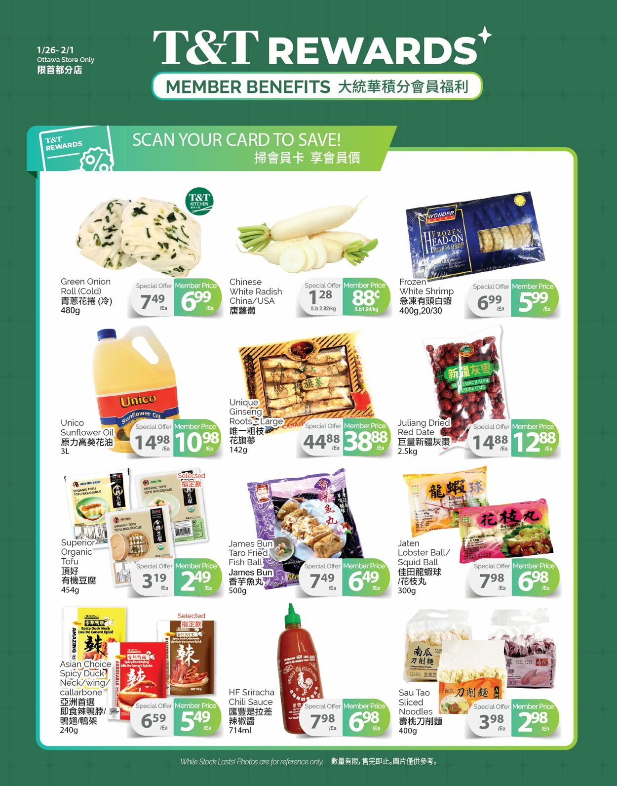 Flyer T&T Supermarket 26.01.2024 - 01.02.2024