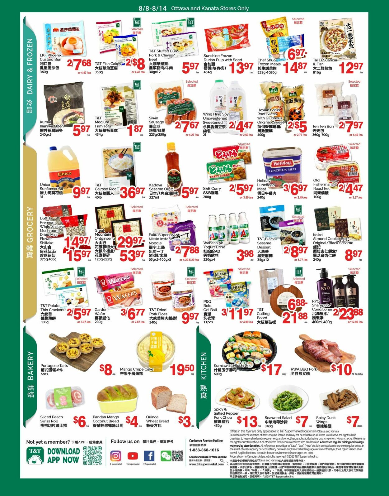 Flyer T&T Supermarket 08.08.2025 - 14.08.2025
