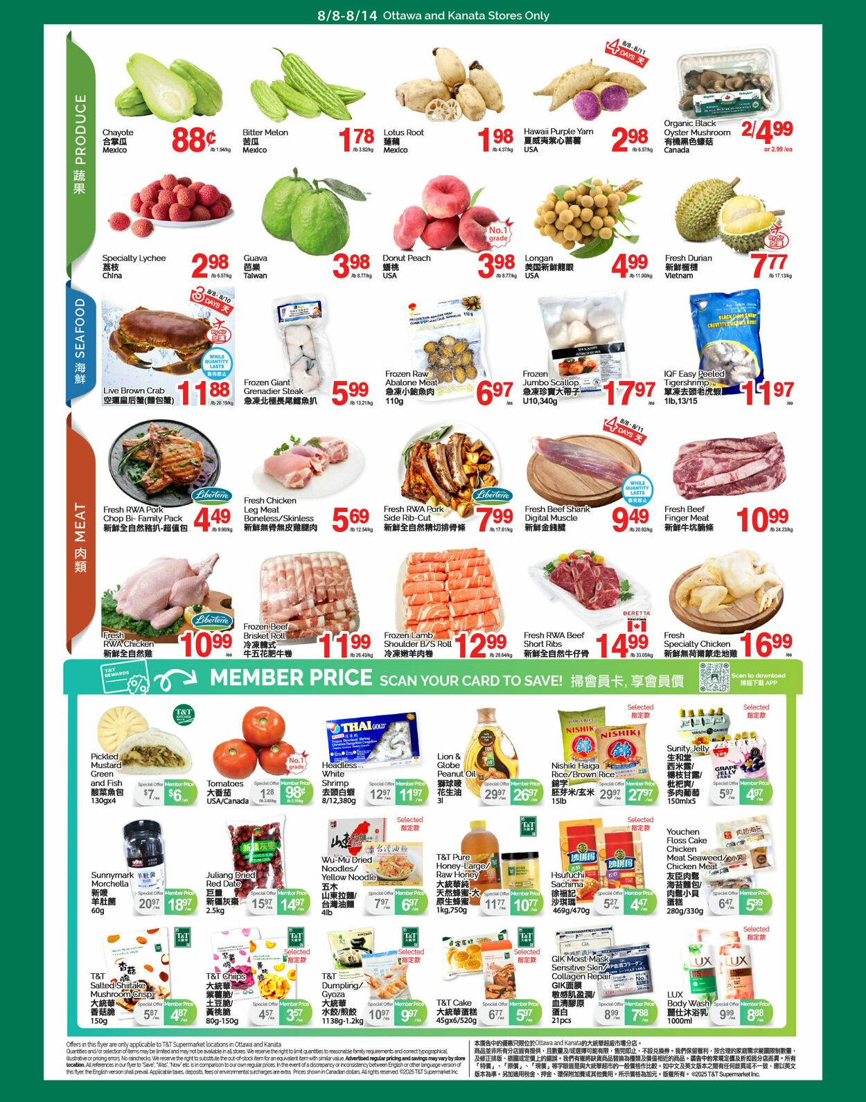 Flyer T&T Supermarket 08.08.2025 - 14.08.2025