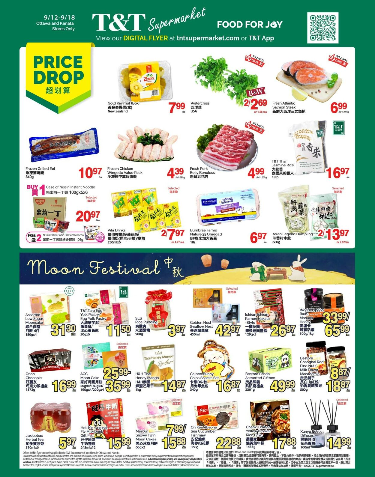 Flyer T&T Supermarket 12.09.2025 - 18.09.2025