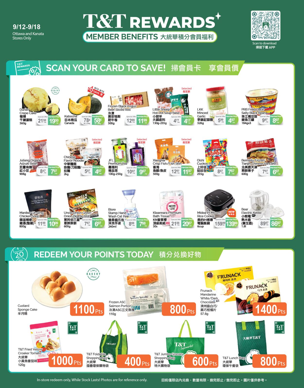 Flyer T&T Supermarket 12.09.2025 - 18.09.2025