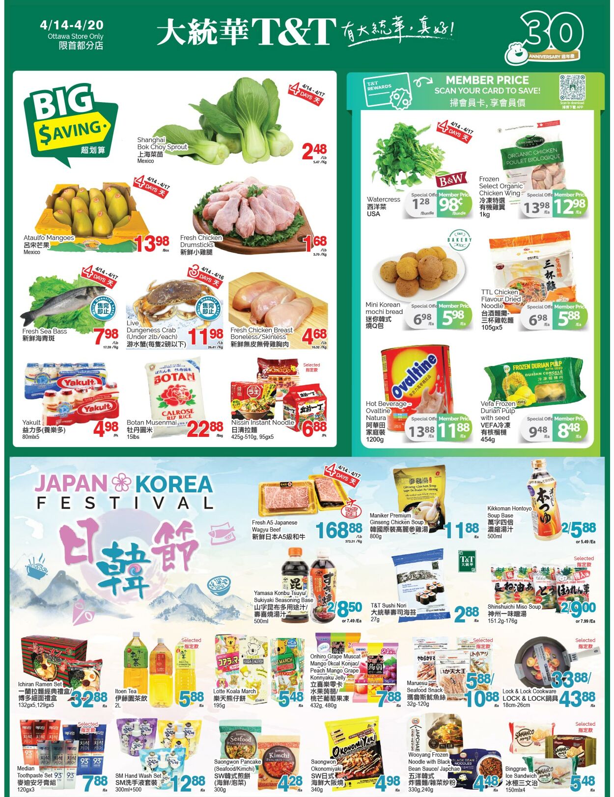 Flyer T&T Supermarket 14.04.2023 - 20.04.2023