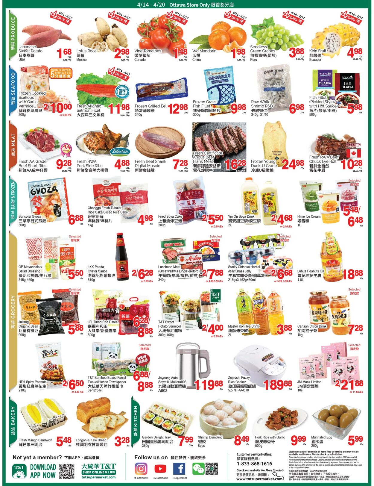 Flyer T&T Supermarket 14.04.2023 - 20.04.2023