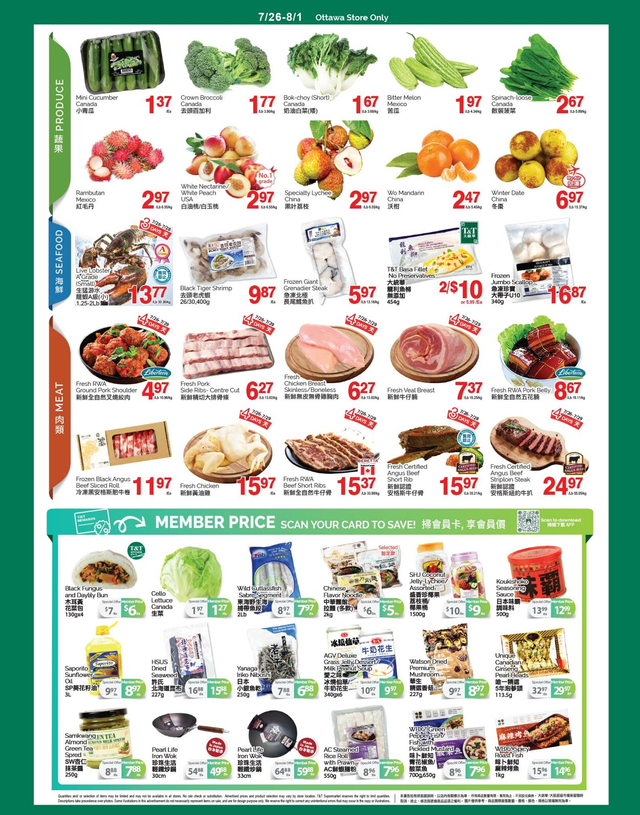 Flyer T&T Supermarket 26.07.2024 - 01.08.2024