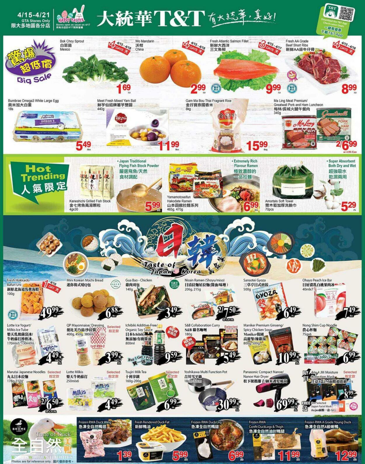Flyer T&T Supermarket 15.04.2022 - 21.04.2022