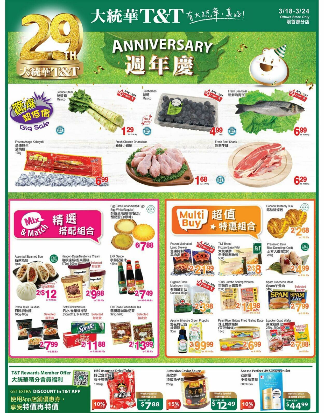 Flyer T&T Supermarket 18.03.2022 - 24.03.2022