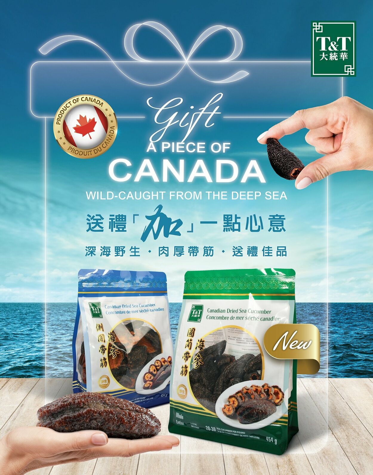 Flyer T&T Supermarket 06.06.2025 - 12.06.2025
