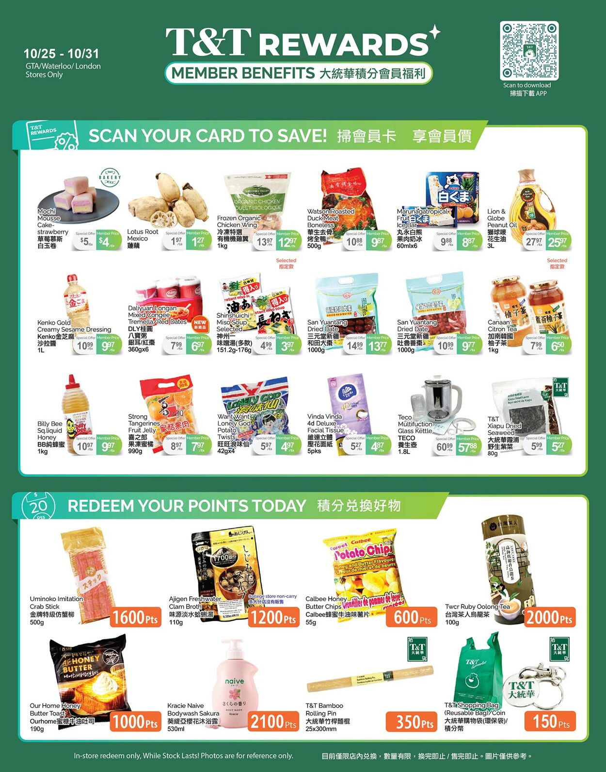 Flyer T&T Supermarket 25.10.2024 - 31.10.2024