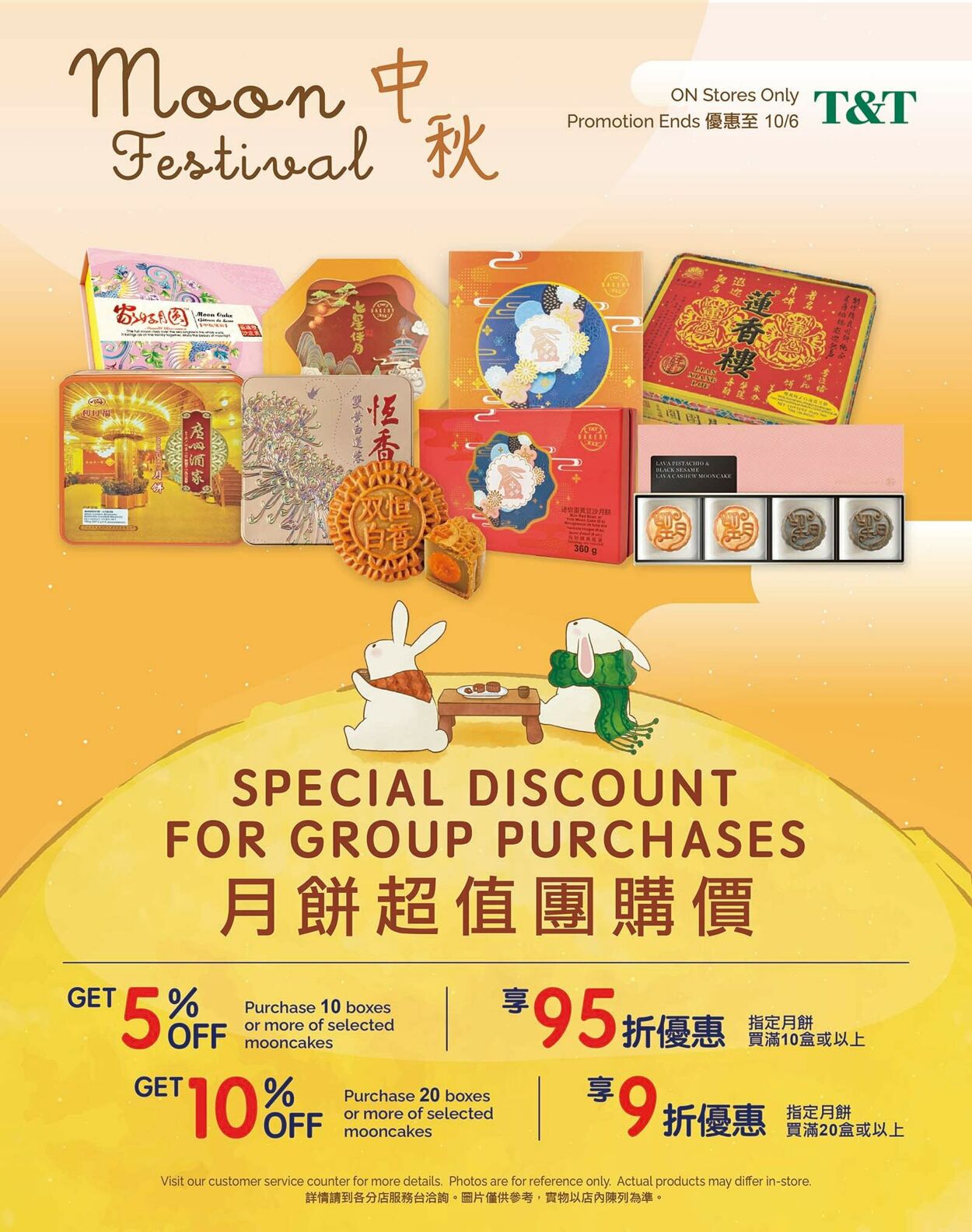 Flyer T&T Supermarket 12.09.2025 - 18.09.2025
