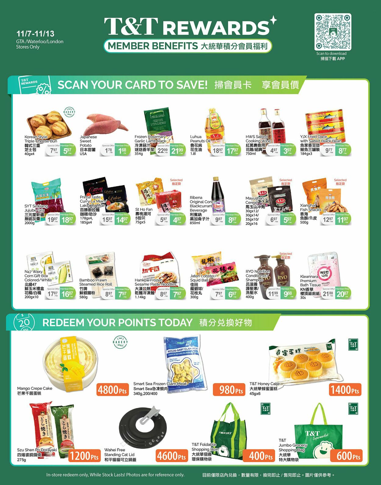 Flyer T&T Supermarket 07.11.2025 - 13.11.2025