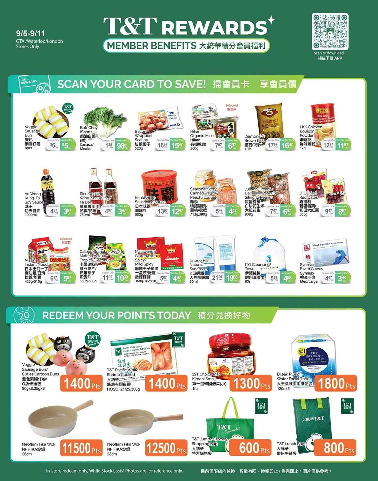 Flyer T&T Supermarket 05.09.2025 - 11.09.2025