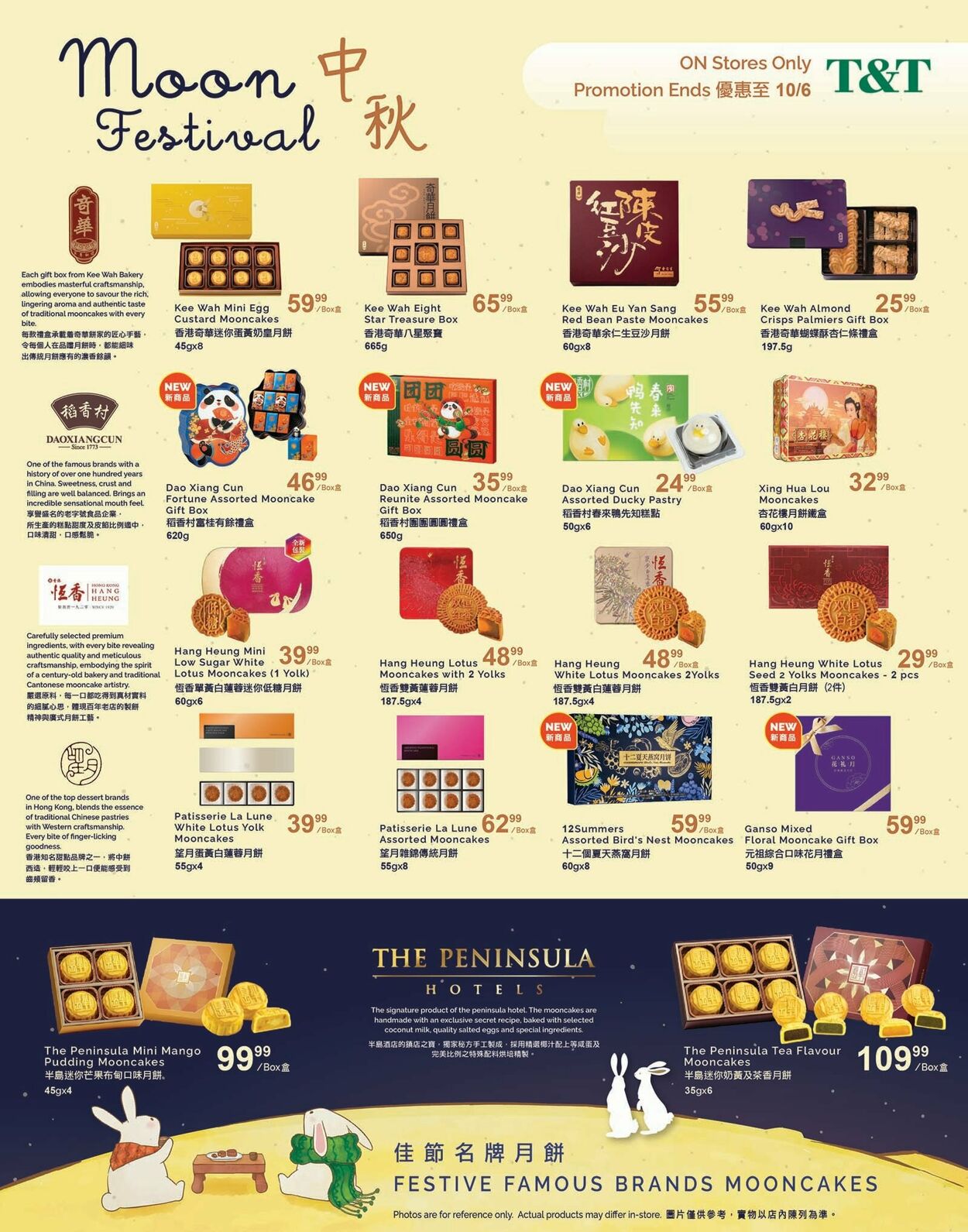 Flyer T&T Supermarket 05.09.2025 - 11.09.2025