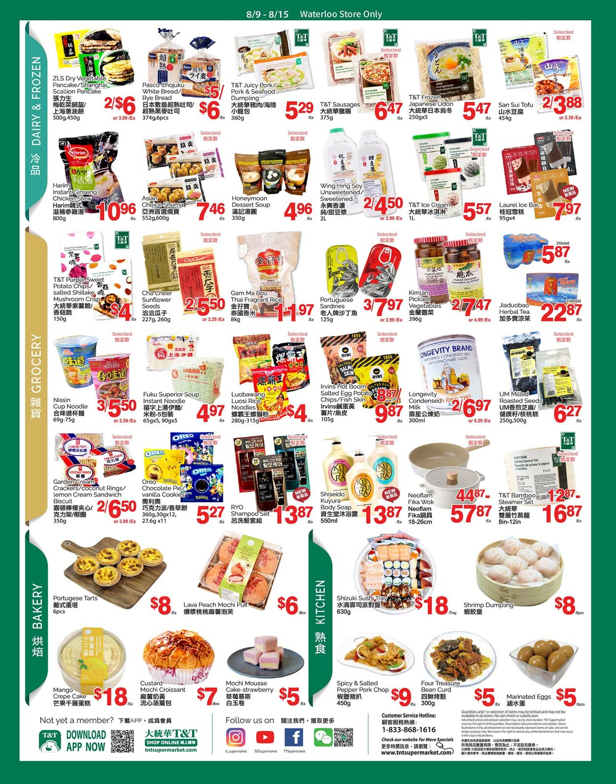 Flyer T&T Supermarket 09.08.2024 - 15.08.2024