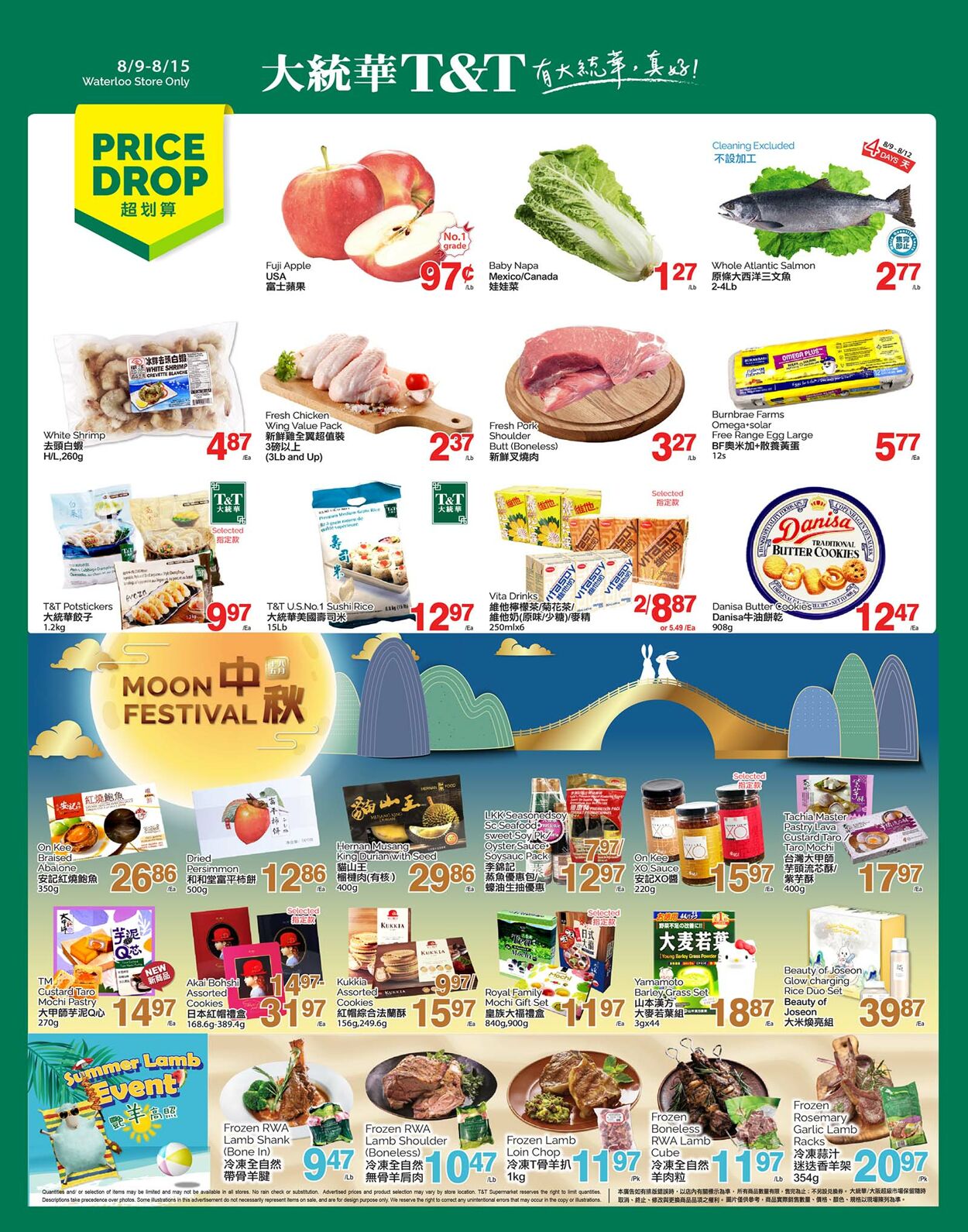 Flyer T&T Supermarket 09.08.2024 - 15.08.2024