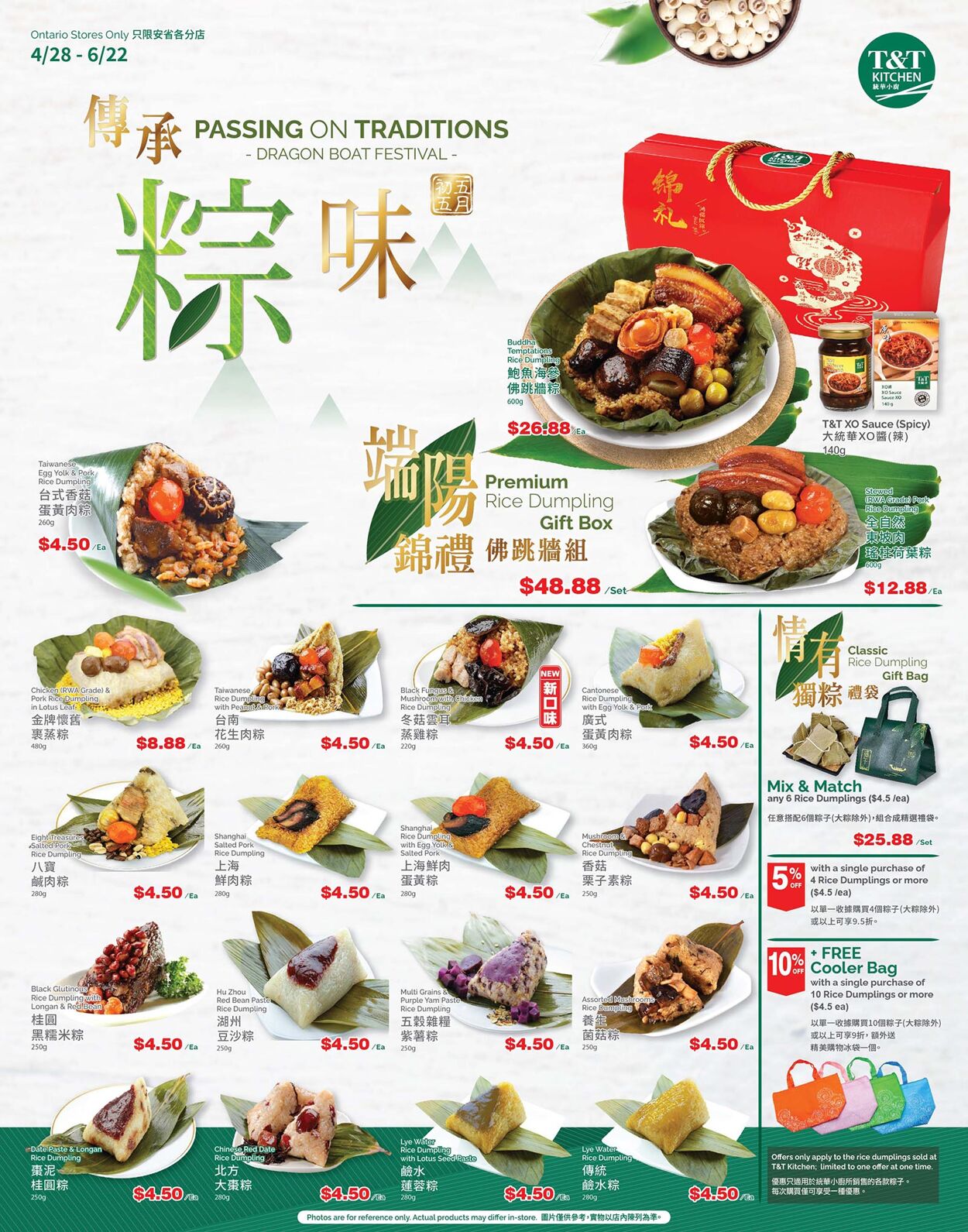 Flyer T&T Supermarket 05.05.2023 - 11.05.2023