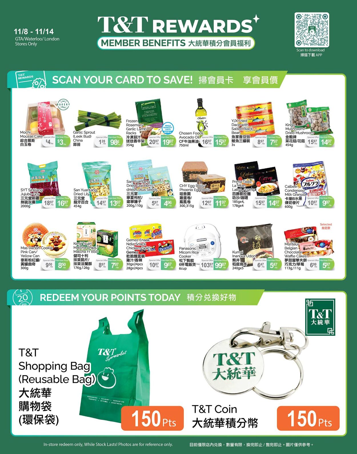 Flyer T&T Supermarket 08.11.2024 - 14.11.2024