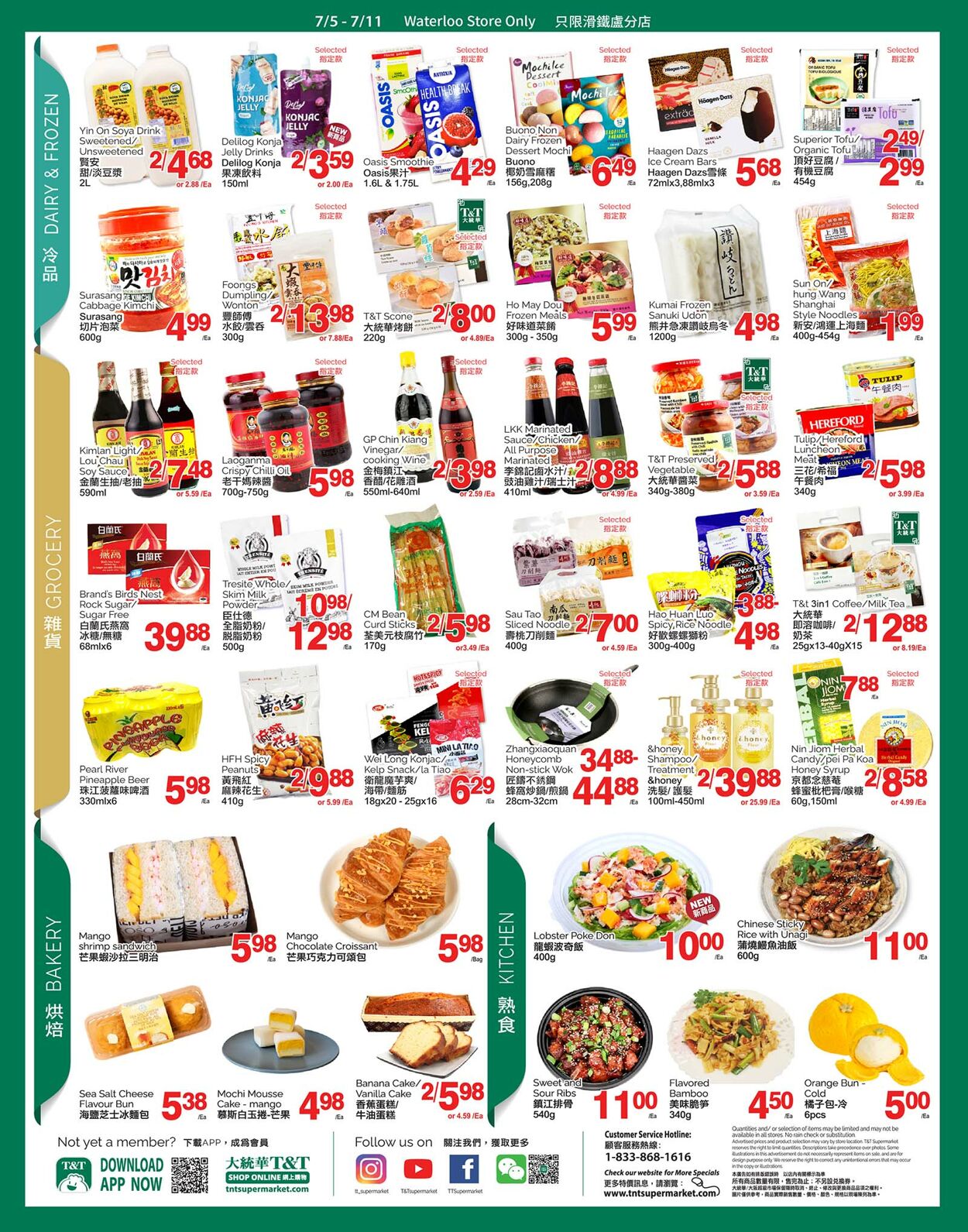 Flyer T&T Supermarket 05.07.2024 - 11.07.2024