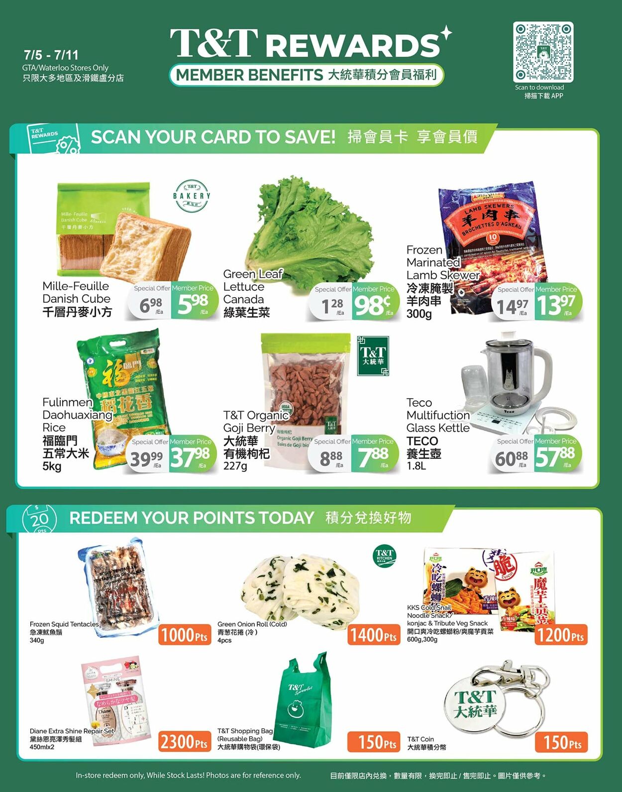 Flyer T&T Supermarket 05.07.2024 - 11.07.2024