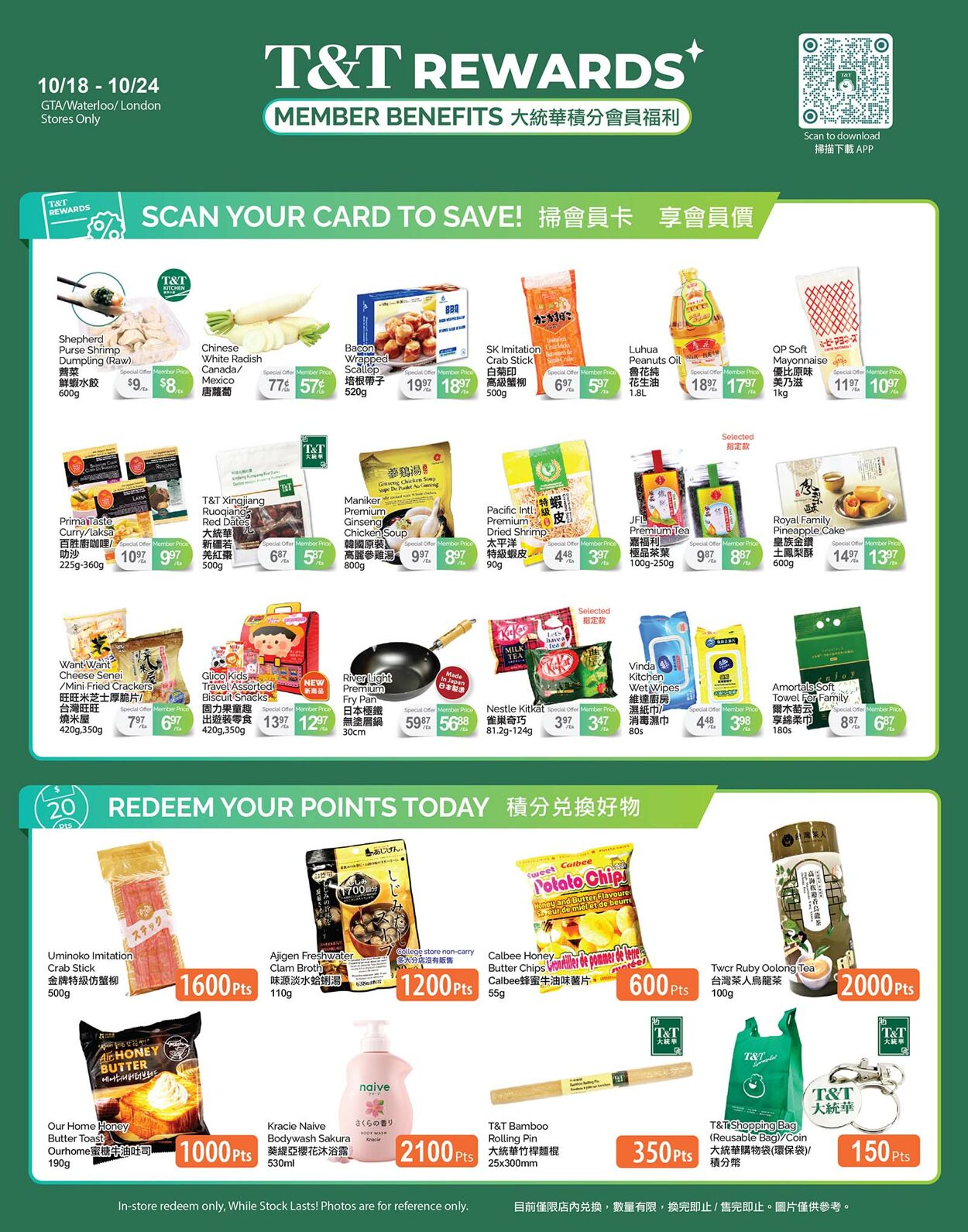 Flyer T&T Supermarket 18.10.2024 - 24.10.2024