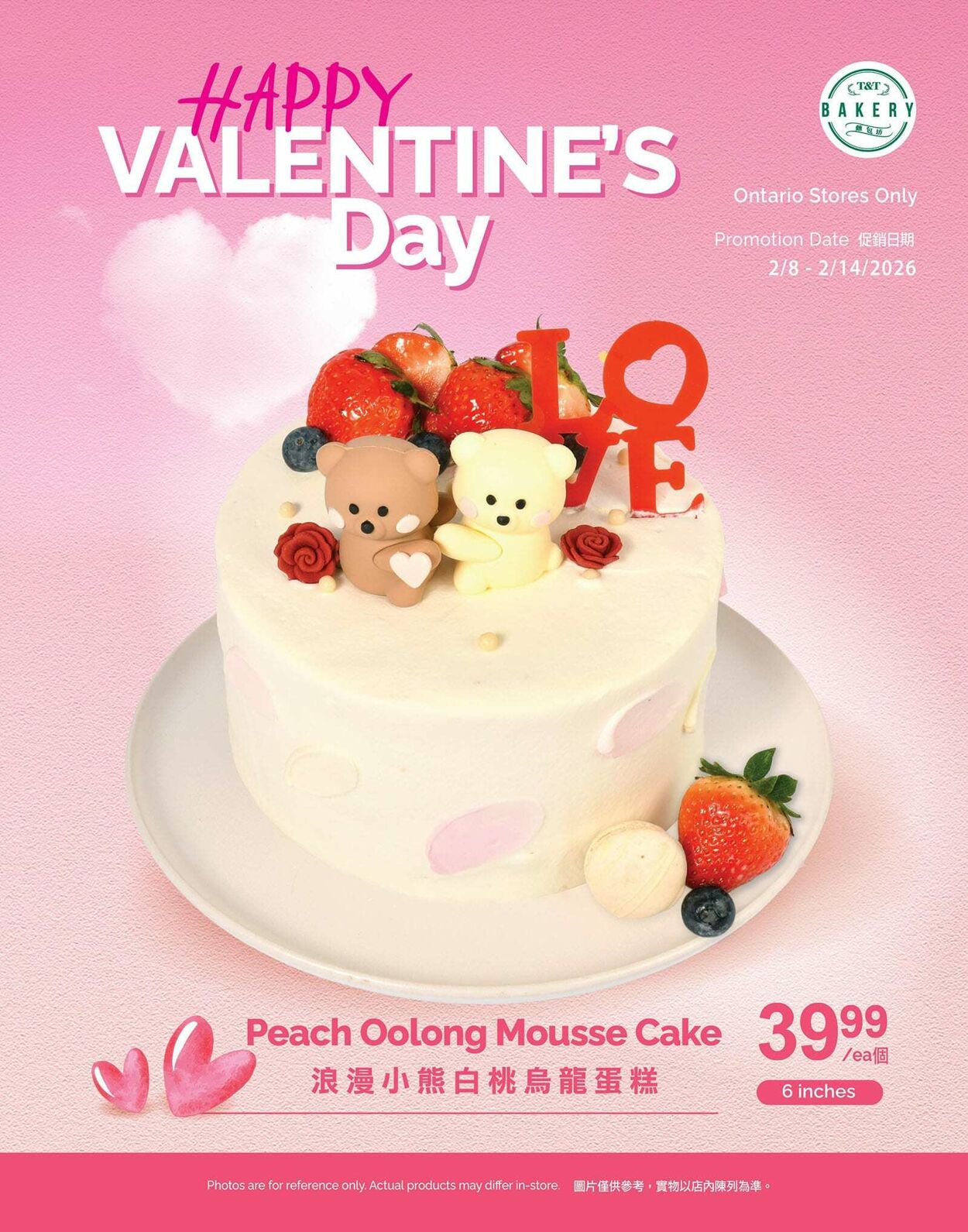 Flyer T&T Supermarket 13.02.2026 - 19.02.2026
