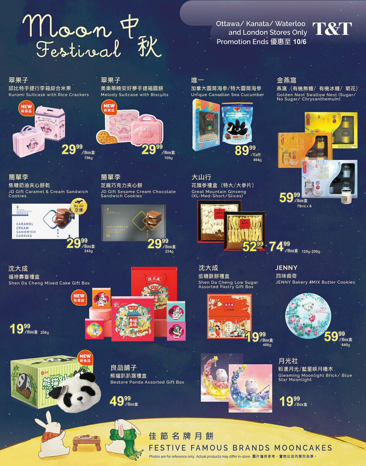 Flyer T&T Supermarket 26.09.2025 - 02.10.2025