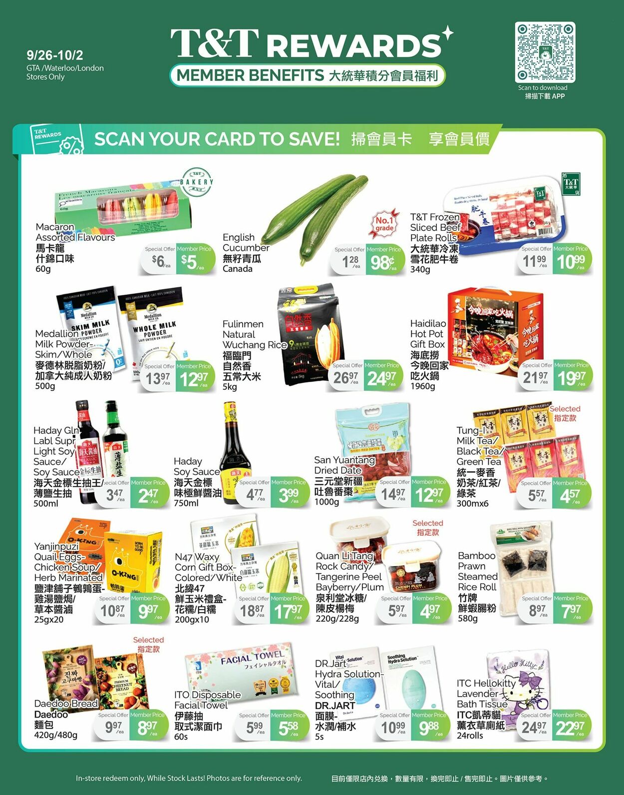 Flyer T&T Supermarket 26.09.2025 - 02.10.2025