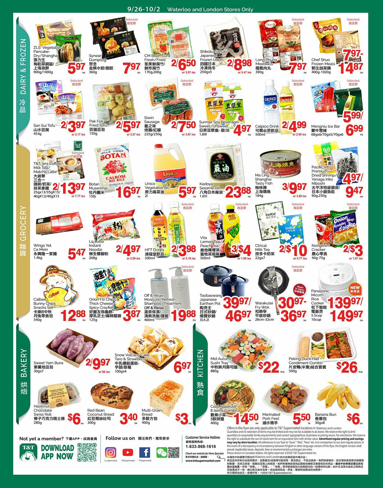 Flyer T&T Supermarket 26.09.2025 - 02.10.2025