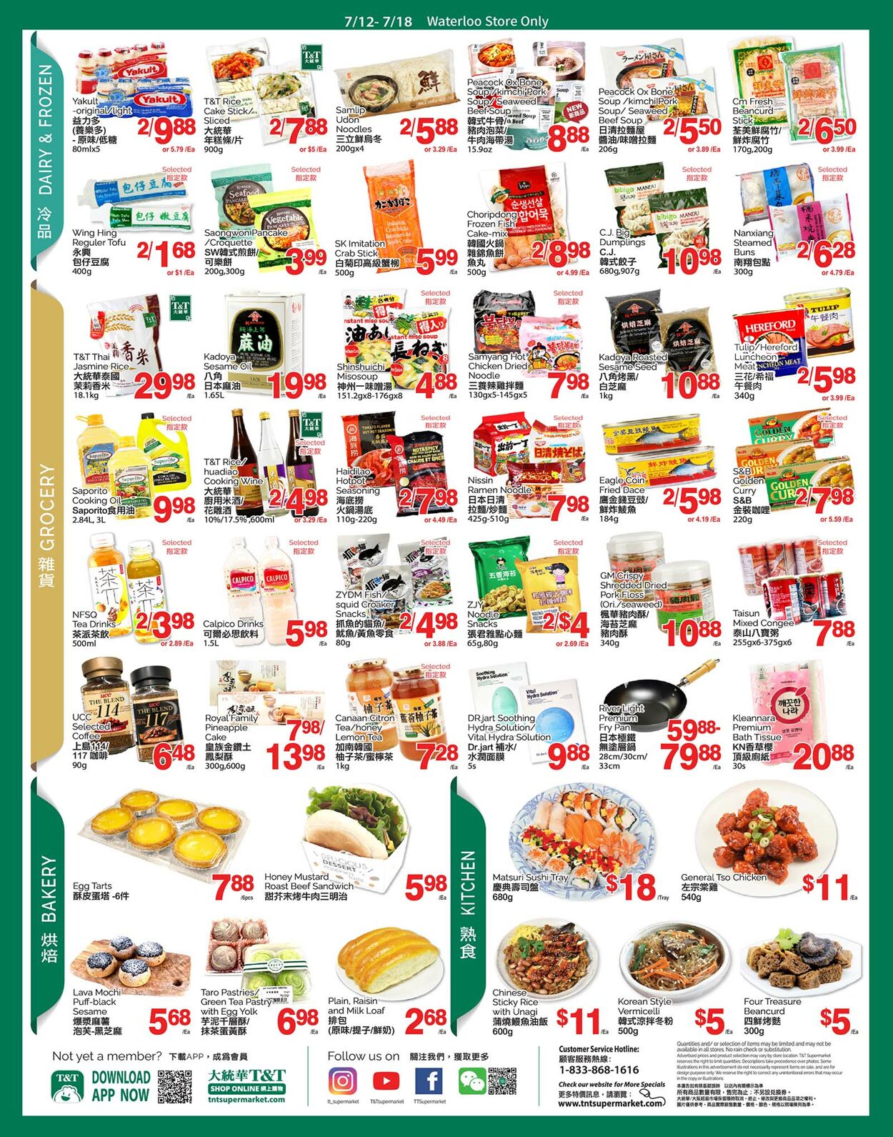 Flyer T&T Supermarket 12.07.2024 - 18.07.2024