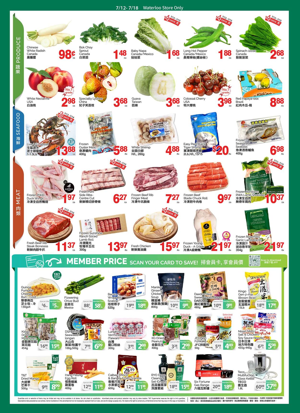 Flyer T&T Supermarket 12.07.2024 - 18.07.2024