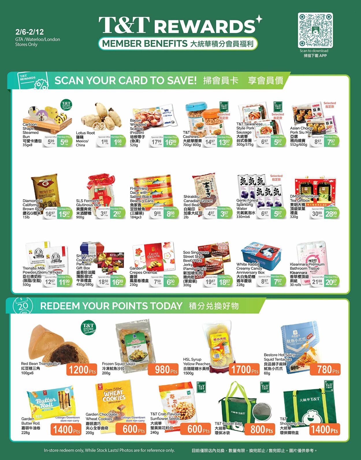 Flyer T&T Supermarket 06.02.2026 - 12.02.2026
