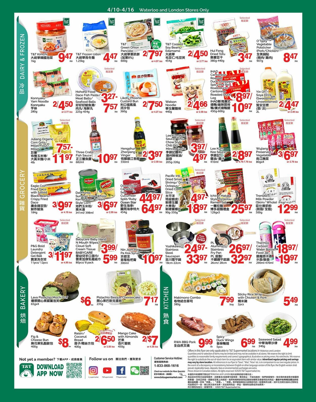 Flyer T&T Supermarket 10.04.2026 - 16.04.2026