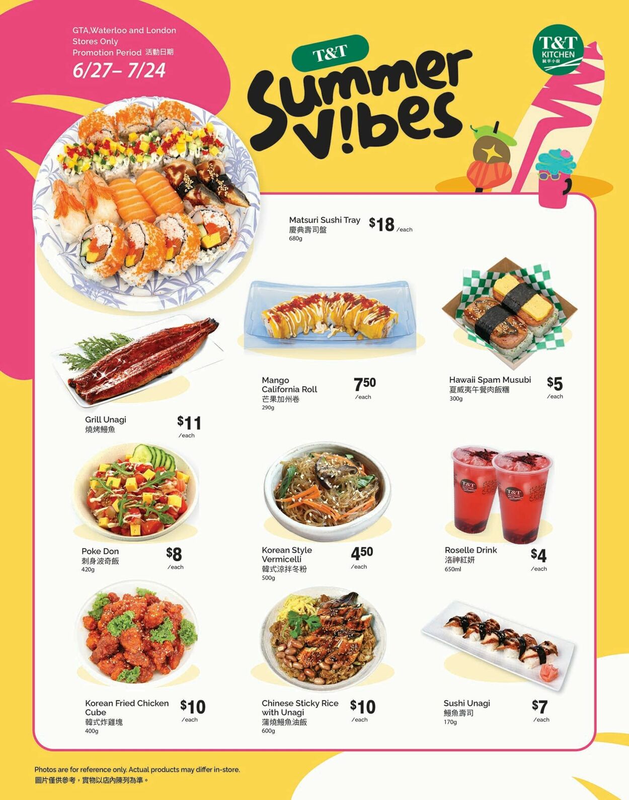 Flyer T&T Supermarket 27.06.2025 - 03.07.2025