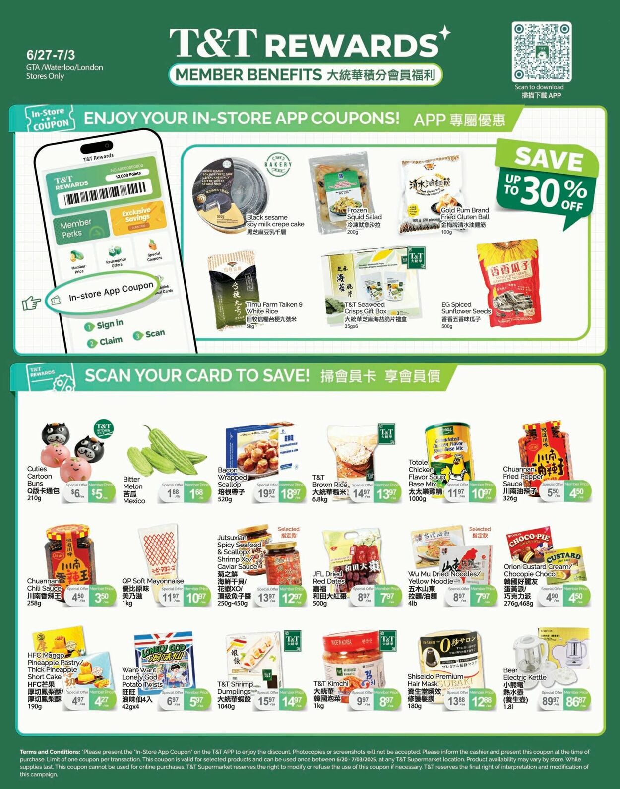 Flyer T&T Supermarket 27.06.2025 - 03.07.2025