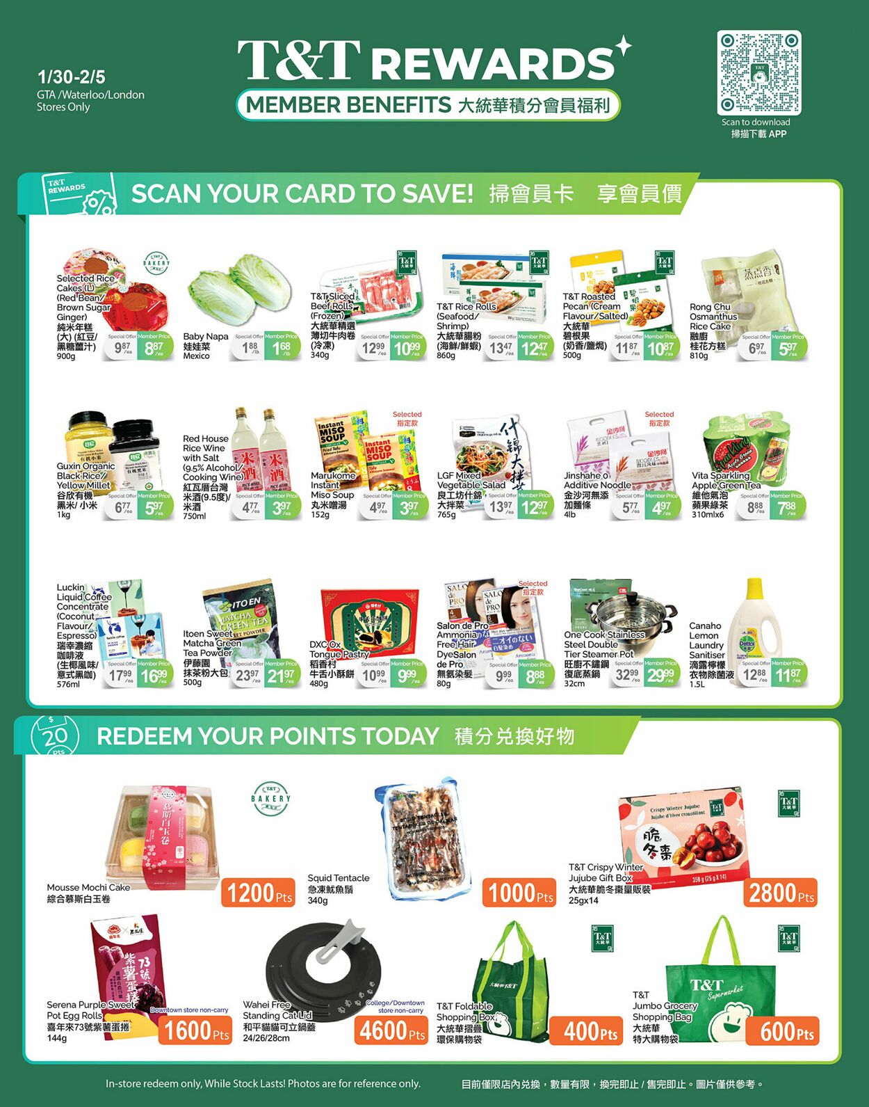 Flyer T&T Supermarket 30.01.2026 - 05.02.2026