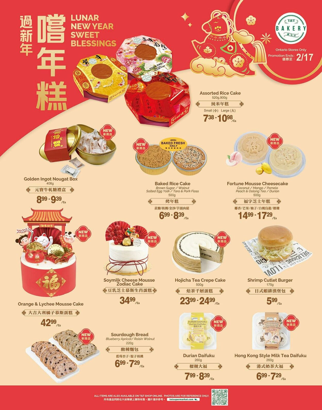 Flyer T&T Supermarket 30.01.2026 - 05.02.2026