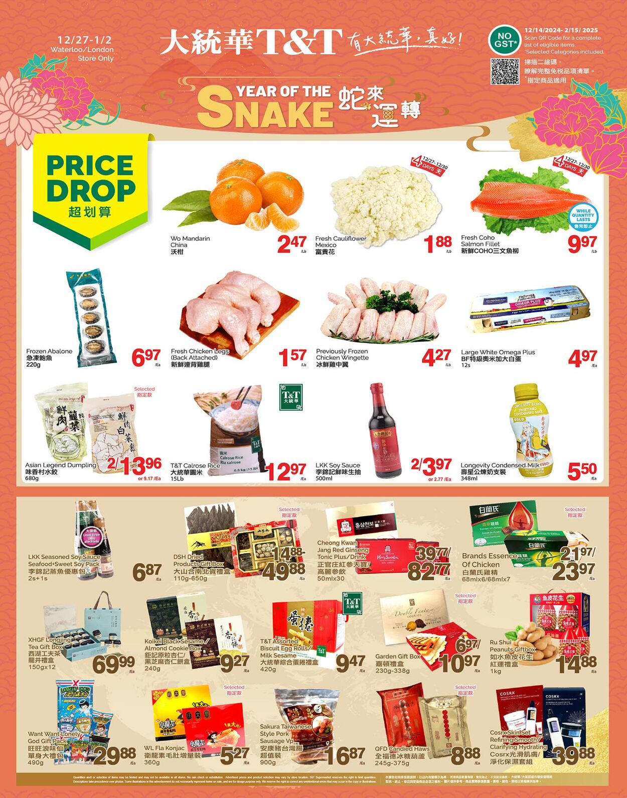 Flyer T&T Supermarket 27.12.2024 - 02.01.2025