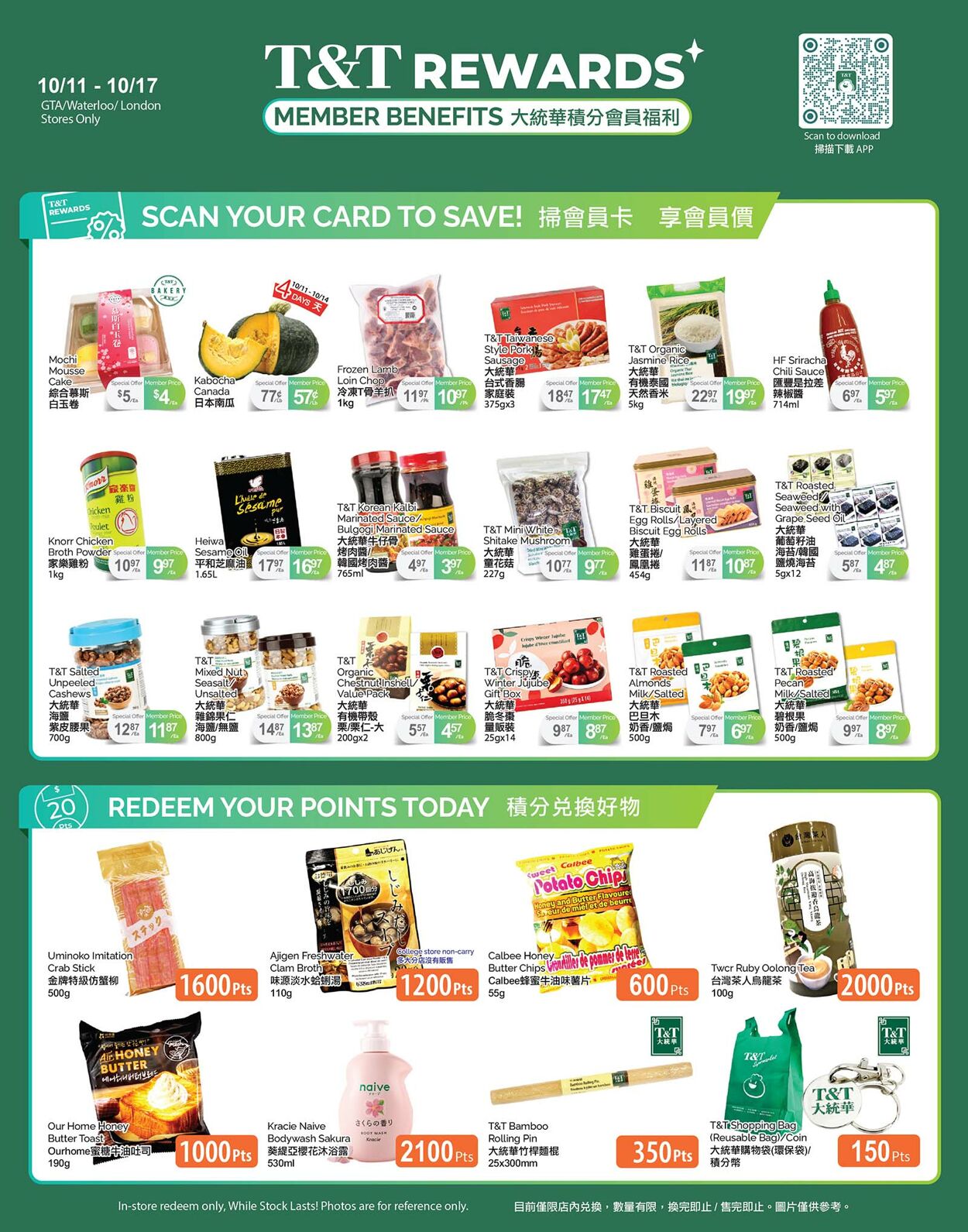 Flyer T&T Supermarket 11.10.2024 - 17.10.2024