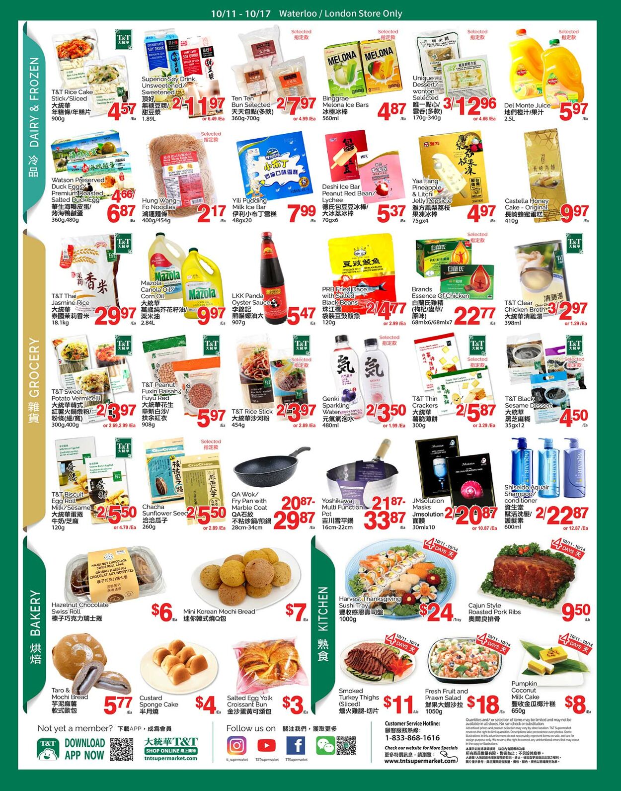 Flyer T&T Supermarket 11.10.2024 - 17.10.2024