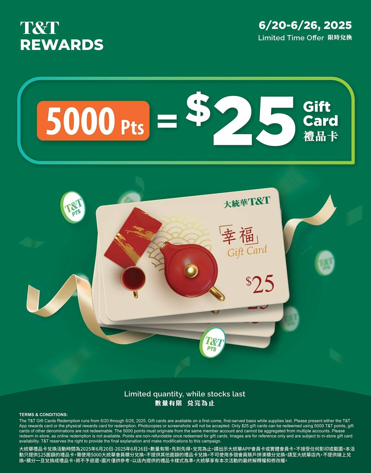 Flyer T&T Supermarket 20.06.2025 - 26.06.2025