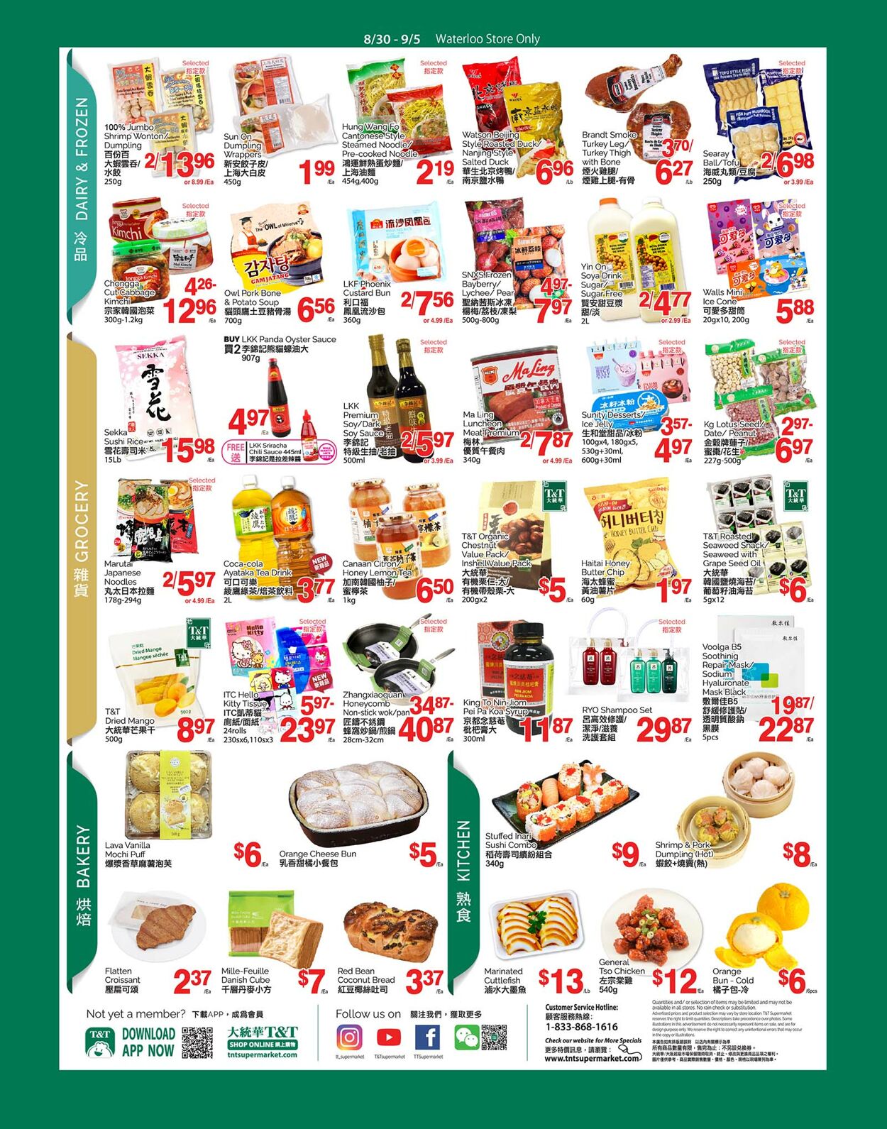 Flyer T&T Supermarket 30.08.2024 - 05.09.2024