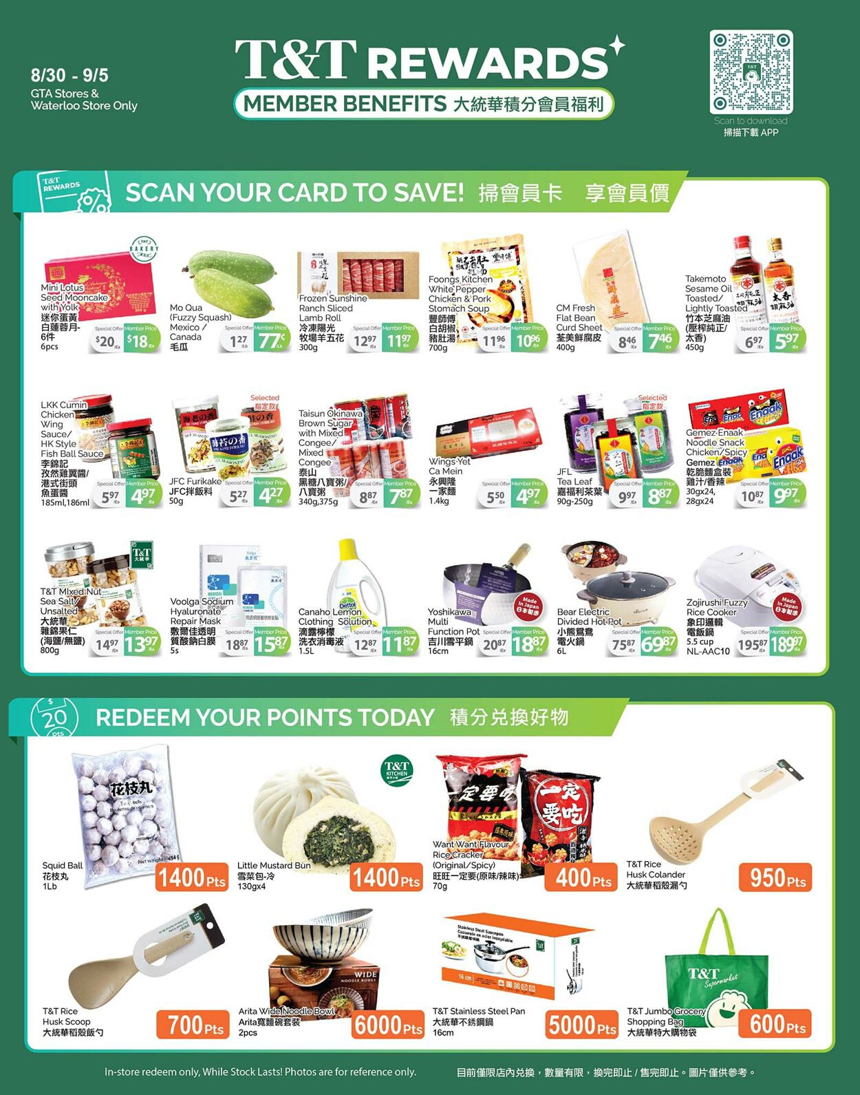 Flyer T&T Supermarket 30.08.2024 - 05.09.2024