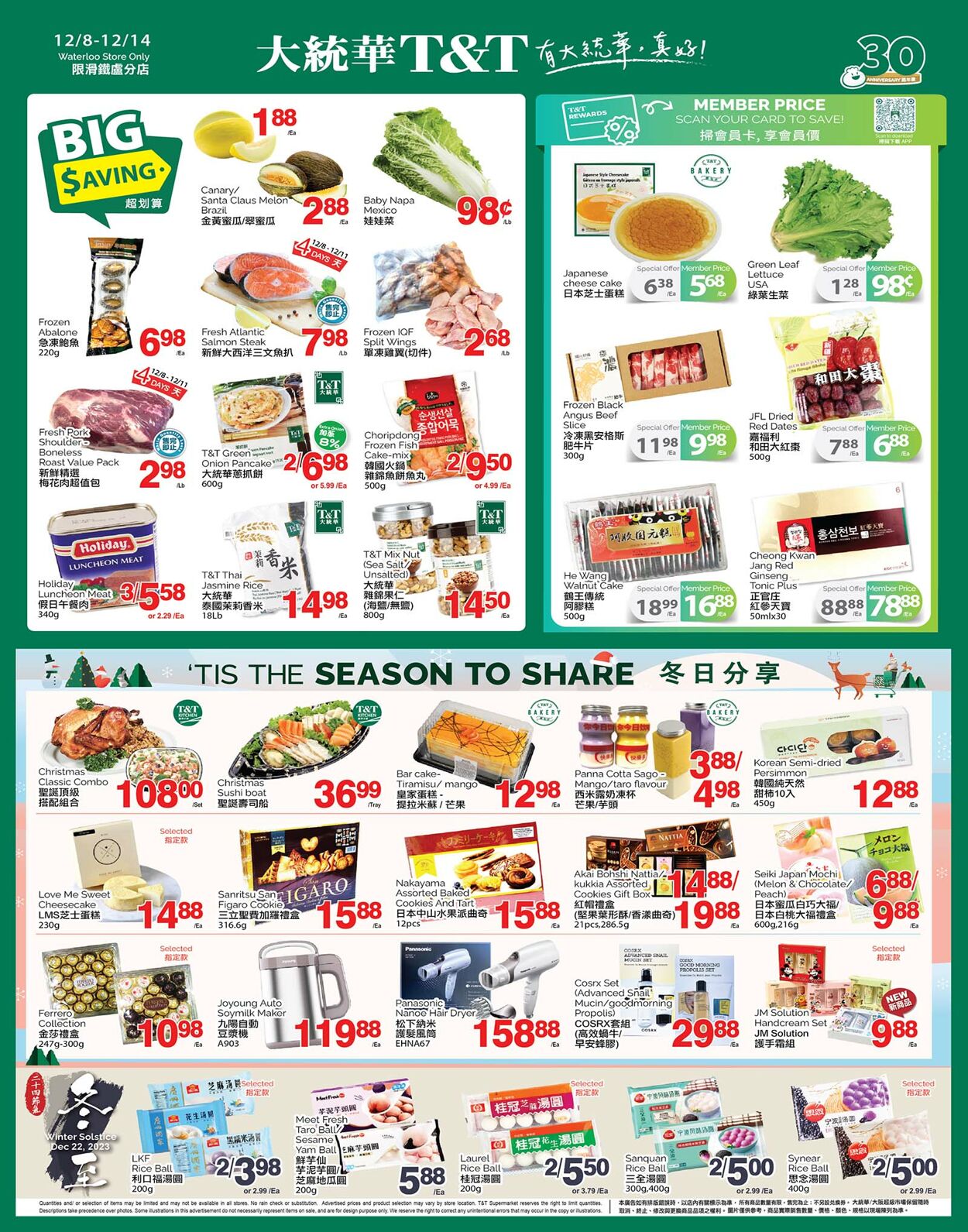 Flyer T&T Supermarket 08.12.2023 - 14.12.2023