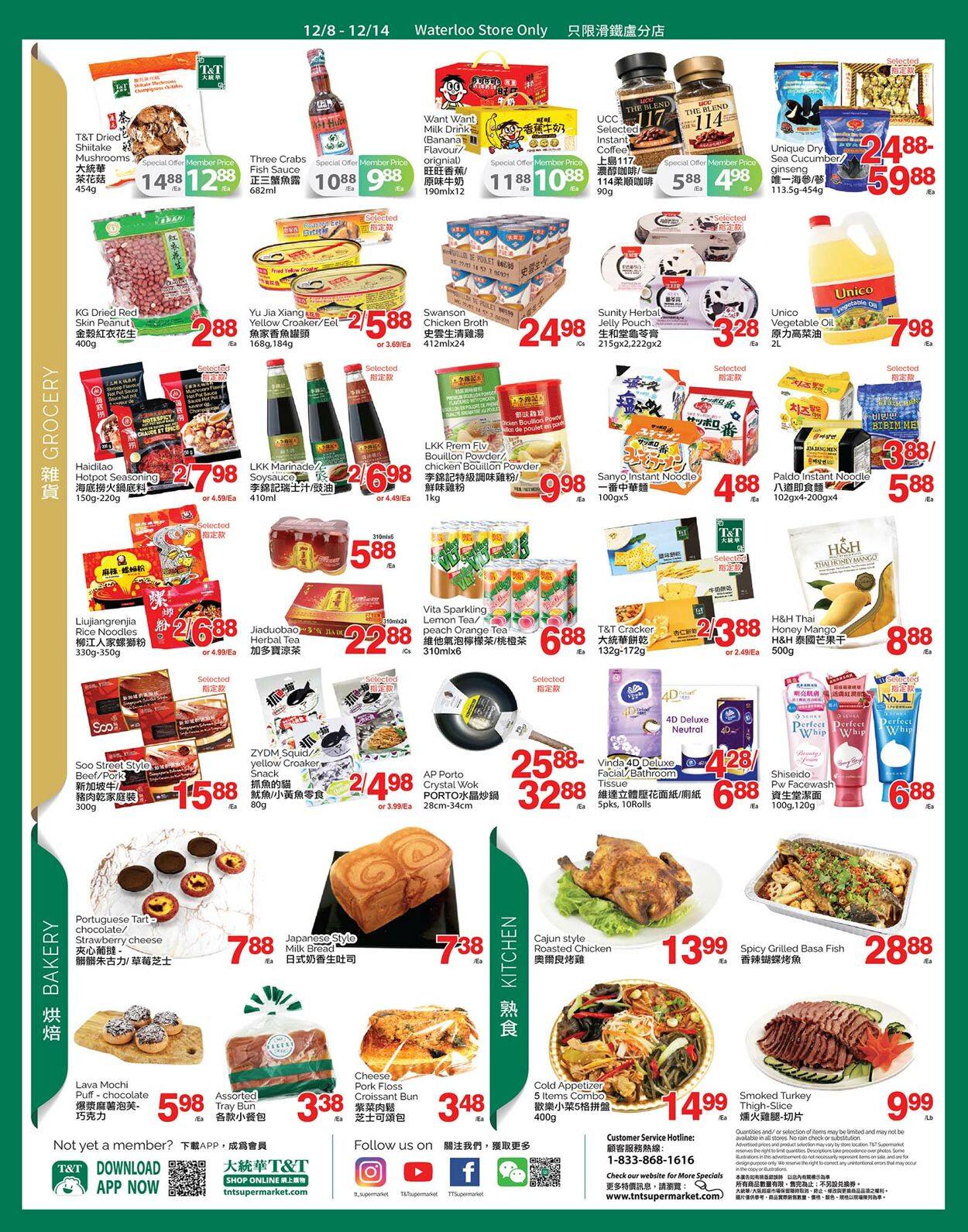 Flyer T&T Supermarket 08.12.2023 - 14.12.2023